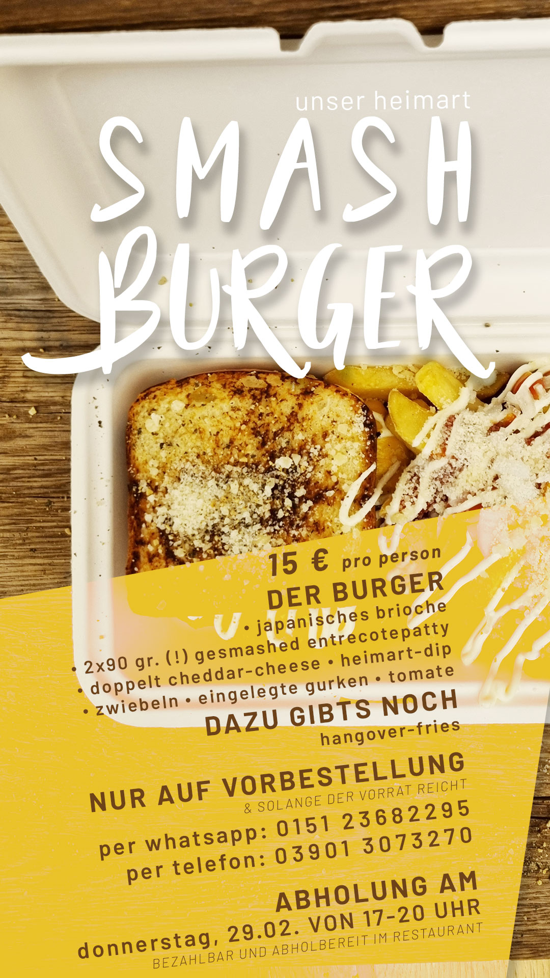 20240222_Smash-Burger_story